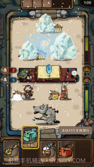 前方有妖游戏截图3 前方有妖游戏截图3