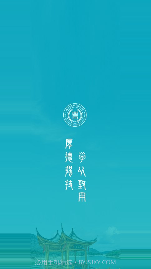 i福农截图1 i福农截图1