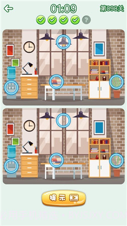 开心找你妹截图1