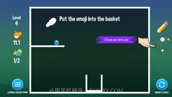 画个爱情2截图3