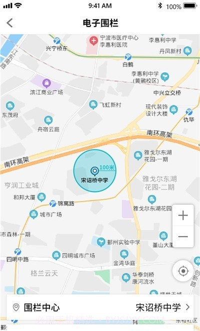 美时美刻家长端截图2