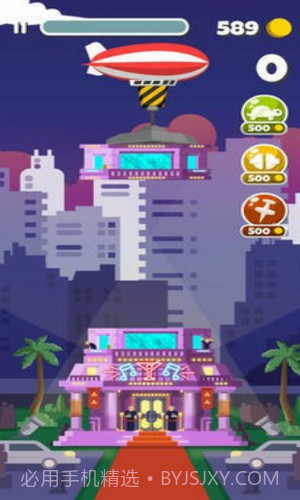 一起来盖楼截图3 一起来盖楼截图3