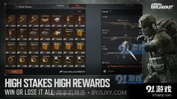 暗区突围国际服s2版本截图1