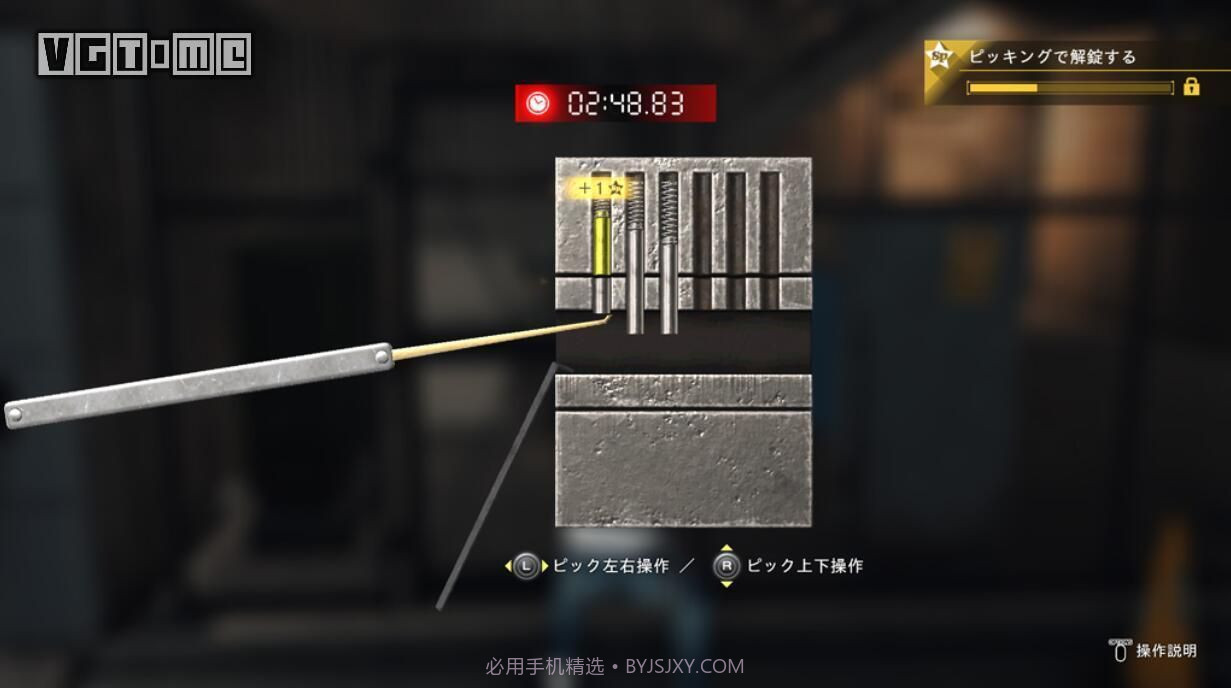 审判之眼死神遗言截图3 审判之眼死神遗言截图3