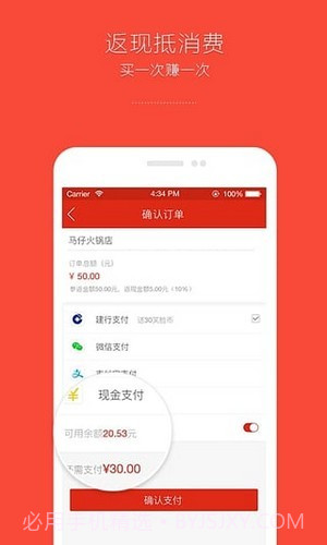龙头社区截图3