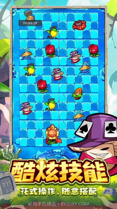 花园保卫战截图2