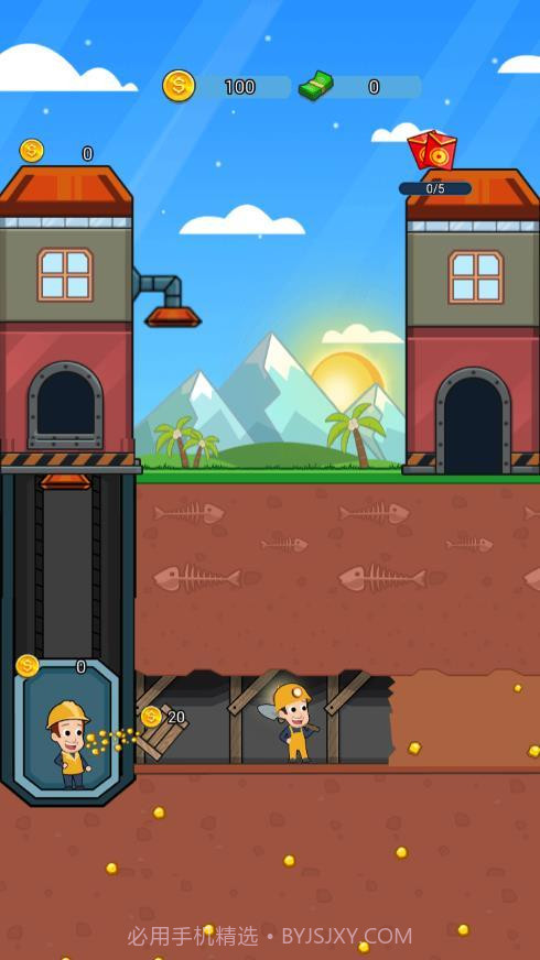 全民挖金矿软件截图2 全民挖金矿软件截图2