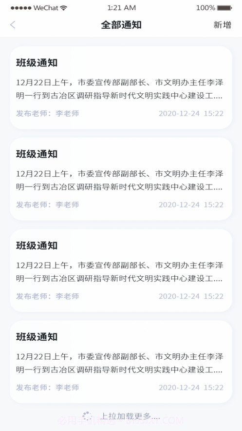 三结合截图2 三结合截图2