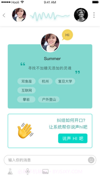 PickU有糖(心理学匹配交友)截图3 PickU有糖(心理学匹配交友)截图3