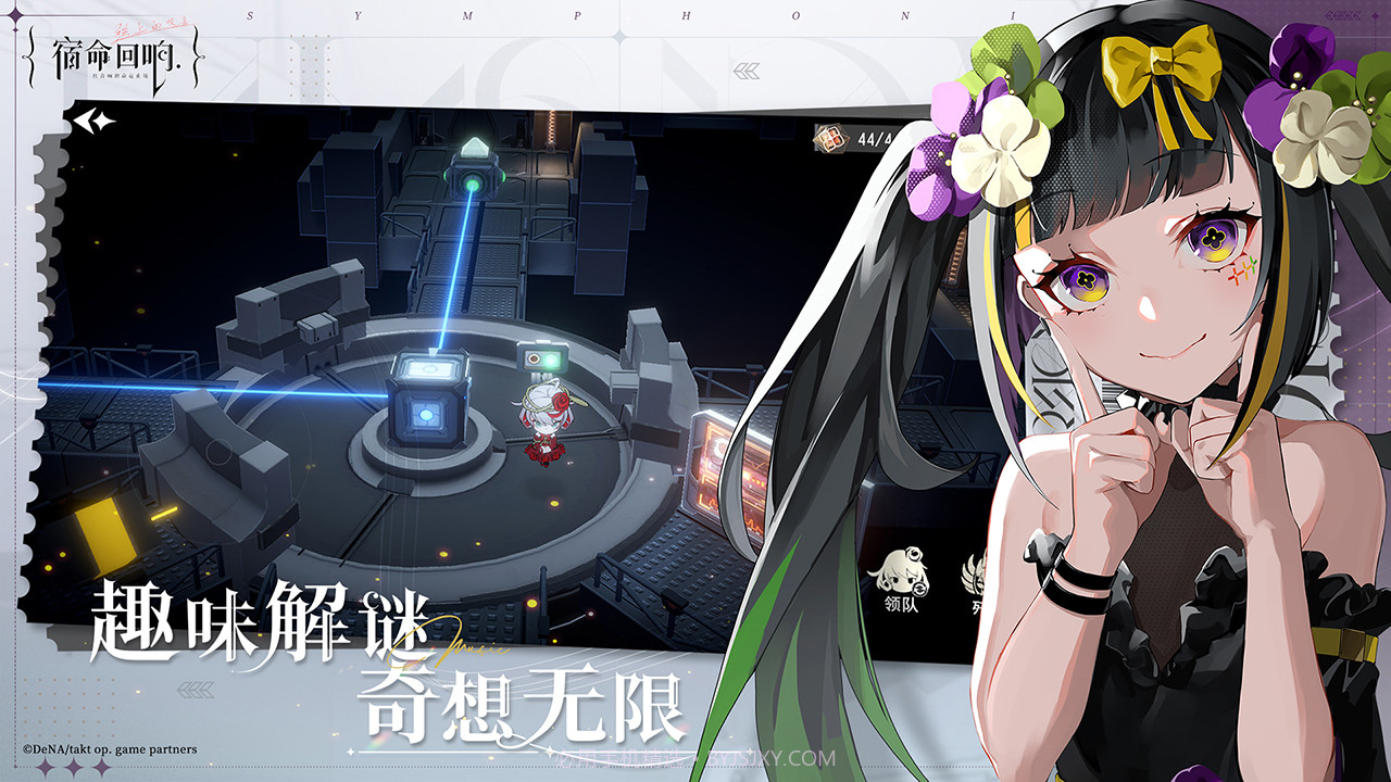 宿命回响弦上的咏叹国际服截图2