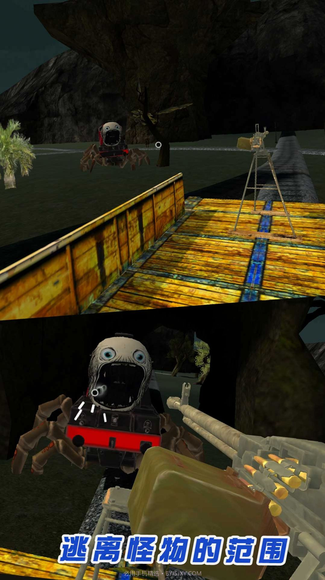 火车我贼6截图2 火车我贼6截图2