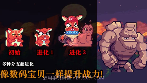 无尽魔法战争截图1 无尽魔法战争截图1