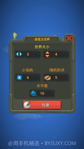 WorldBox截图2 WorldBox截图2