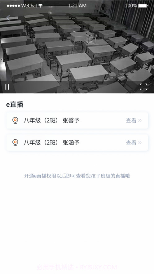 三结合截图10 三结合截图10