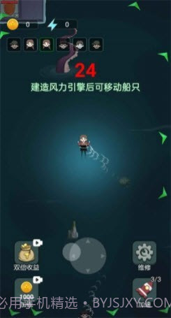 躺平发育木筏求生版截图3 躺平发育木筏求生版截图3