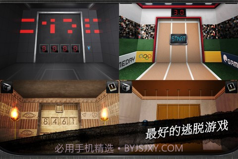 门和房间 DoorsRooms截图5