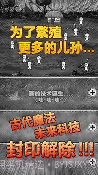 愚公移山:首款放置类游戏截图4