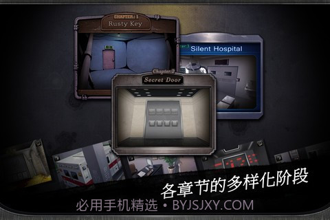 门和房间 DoorsRooms截图1