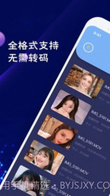 MXplay影音播放器截图1 MXplay影音播放器截图1