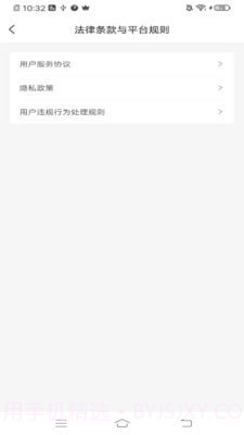 叭叭货运货主版截图3 叭叭货运货主版截图3