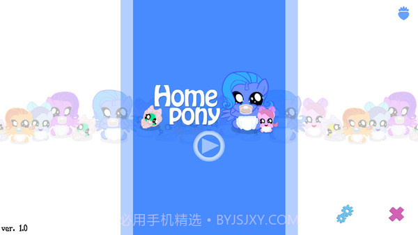 宠物小马模拟器截图1 宠物小马模拟器截图1