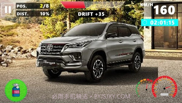 越野丘陵公路截图3