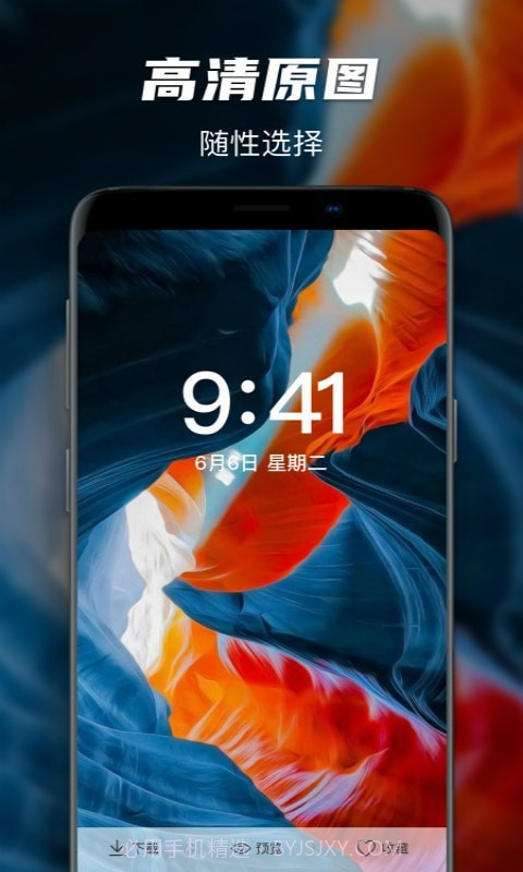 Map主题动态墙纸截图2 Map主题动态墙纸截图2