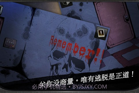 门和房间 DoorsRooms截图4