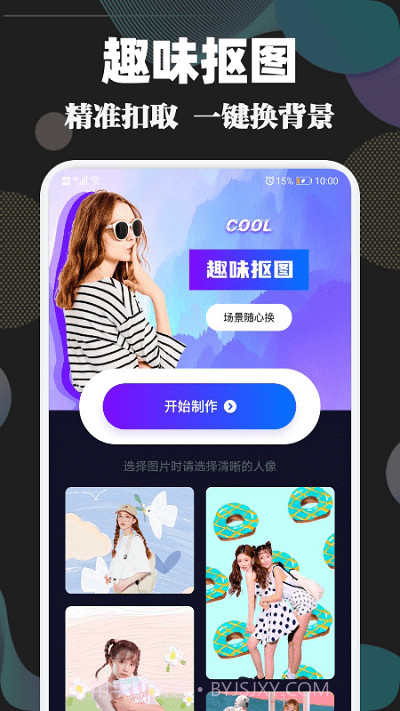时光视频相册截图1 时光视频相册截图1