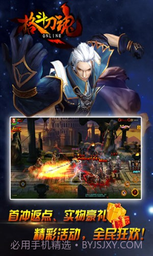 格斗刀魂截图3 格斗刀魂截图3