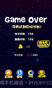 星星连萌截图5 星星连萌截图5