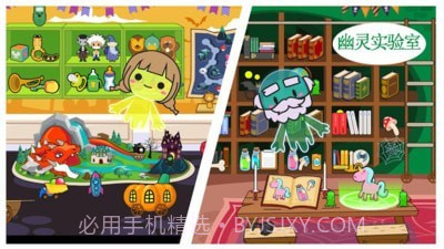 米加小镇探险截图4 米加小镇探险截图4