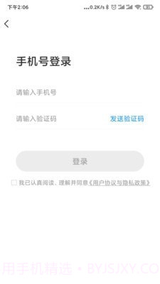 北京自来水截图1 北京自来水截图1