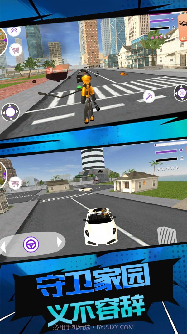 火柴奇兵截图4 火柴奇兵截图4