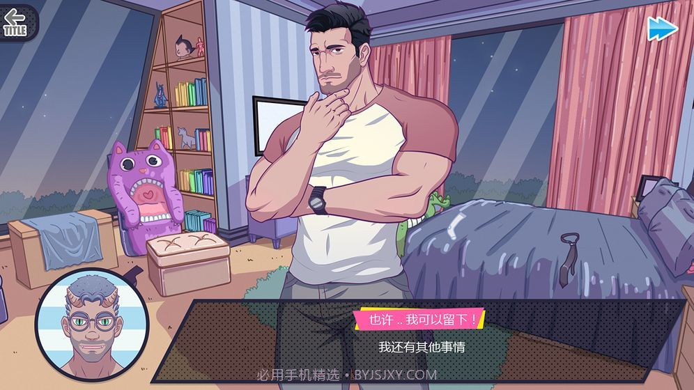 邻居大叔手游免费截图3 邻居大叔手游免费截图3