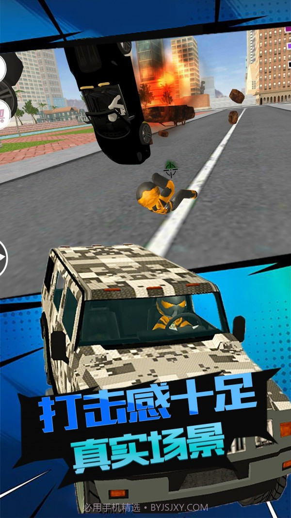 火柴奇兵截图2 火柴奇兵截图2