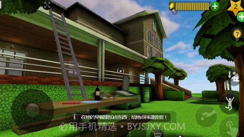 整蛊老奶奶截图3