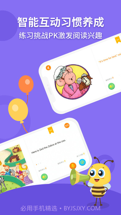 安妮花截图3 安妮花截图3