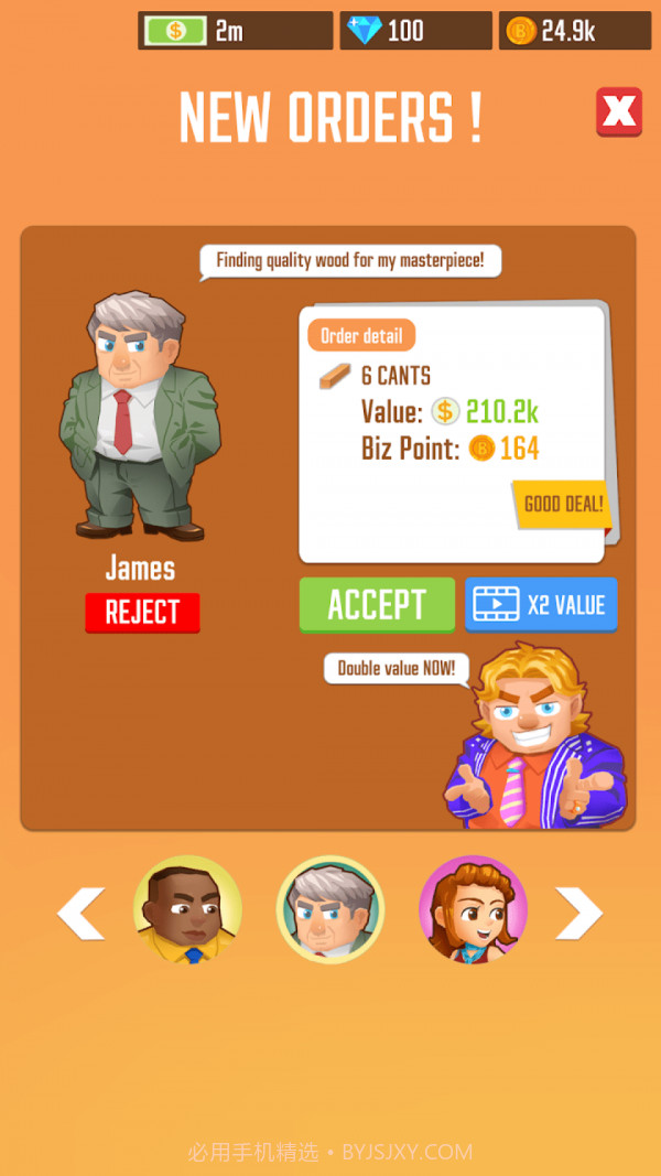 木材公司截图4 木材公司截图4