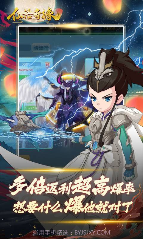 仙语奇缘放飞自我截图2 仙语奇缘放飞自我截图2