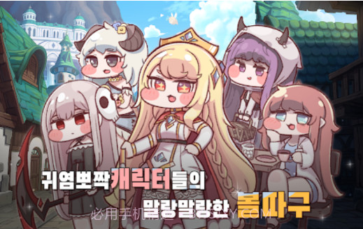 Trickcal Revive截图2