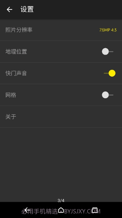 Open Camera(多功能相机)截图2 Open Camera(多功能相机)截图2