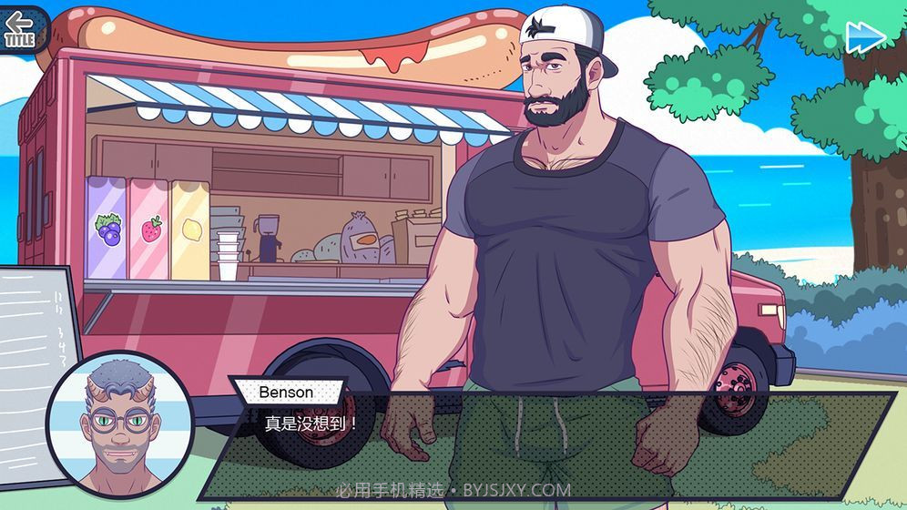 邻居大叔游戏中文版截图1 邻居大叔游戏中文版截图1