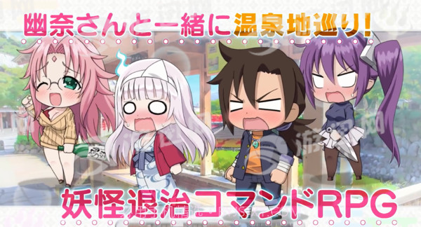 摇曳庄的幽奈小姐咚隆隆温泉大游记截图3 摇曳庄的幽奈小姐咚隆隆温泉大游记截图3