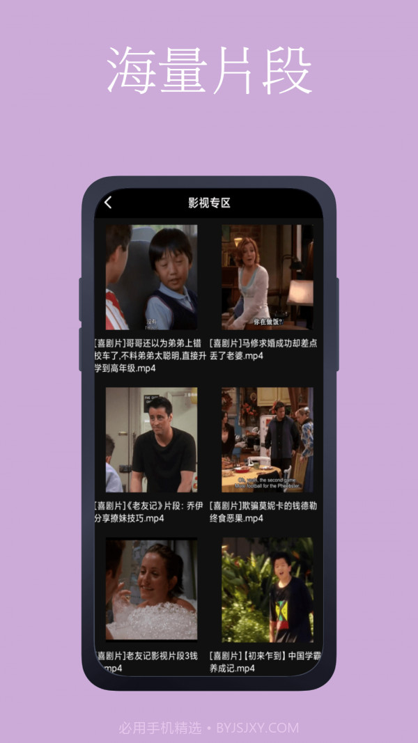 十点配音截图3 十点配音截图3