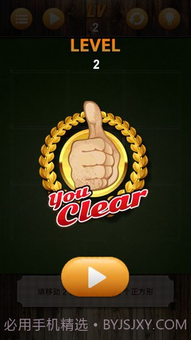 火柴游戏大战截图3