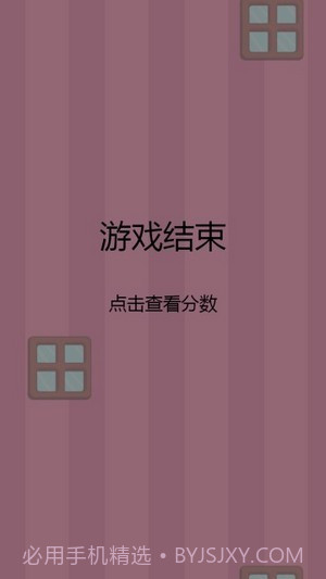 口红翻跟头截图2