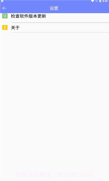 星通热点截图1 星通热点截图1