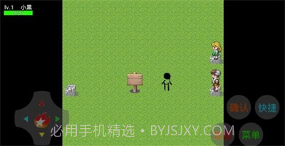 元素对决截图4 元素对决截图4