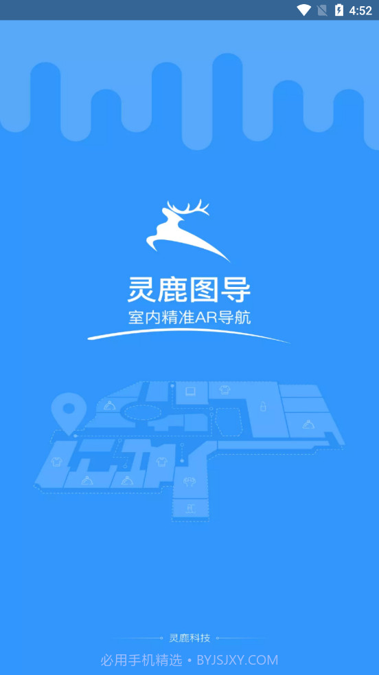 灵鹿图导截图1 灵鹿图导截图1